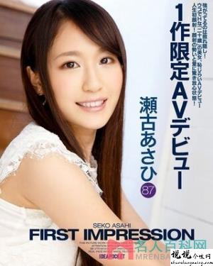 濑古朝阳（瀬古あさひ）作品大全嘿嘿连载官方app下载老版本视频作品