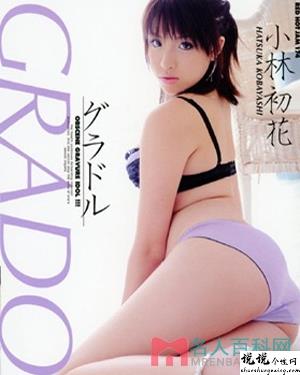小林初花作品大全幸福宝app软件站ios视频作品