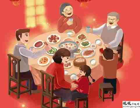 2022除夕夜吃团圆饭的心情说说 一家人吃年夜饭的幸福语录1