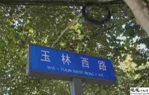 总要去趟××的文案 特别优美的文案带图片12