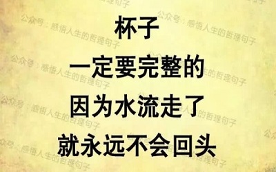 朋友圈很火的一段话 人气爆好的说说图片带文字