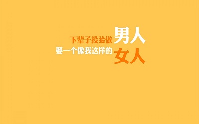 生活中的搞笑说说 我是国家免费发放给你的新朋友,请注意查收