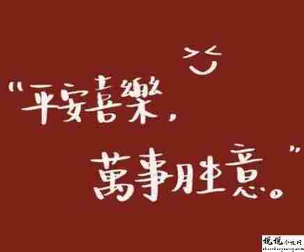 2022最新新年愿望文案大全 很美好的新年愿望说说1