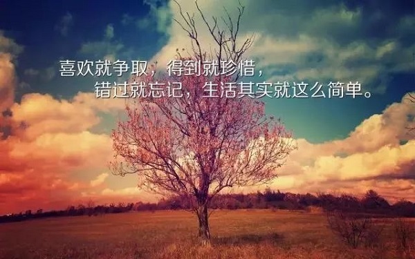 带有图片的经典说说 抱怨除了扰乱你和别人的心情，屁用都没有