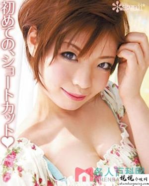 水城奈绪作品大全精东下载视频作品