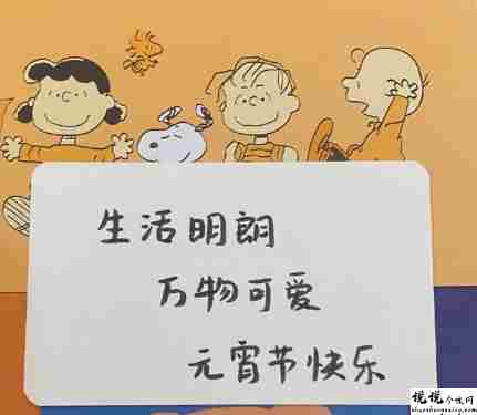 元宵节吃汤圆的唯美句子 2022晒元宵节吃汤圆的图片文案1