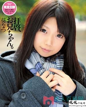 葵夏作品大全幸福宝向日葵app下载免费版视频作品