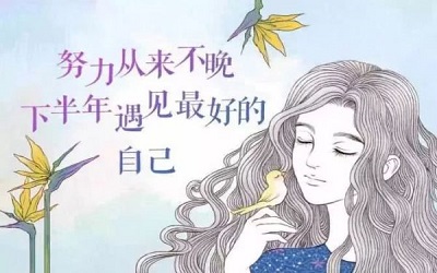 成熟个性的说说句子 太过霸气，百看不厌的经典句子