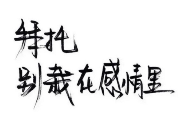 2020最新经典英文句子带翻译 发说说的英文句子