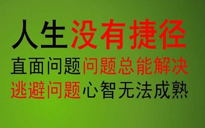 摘抄经典名人语录30条 关于人生的名人名言句子