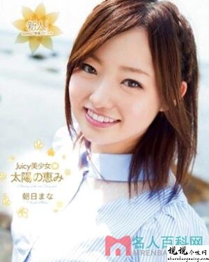 朝日真菜（朝日まな）作品大全奶茶视频有容乃大app无限次下载视频作品