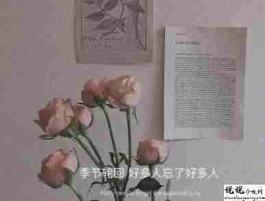 分手后挽回前任的煽情句子 让对方很感动的符合文案2