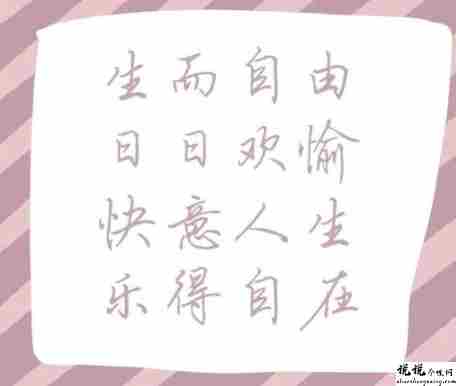 三十岁生日致自己的文案 祝自己三十岁生日快乐的句子1