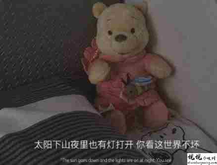 一个人偷偷哭的心情说说 心情不好流泪的文案2
