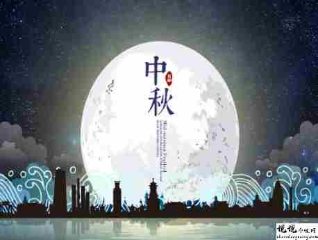 中秋节赏月吃月饼的优美说说 中秋节吃月饼的好听句子2