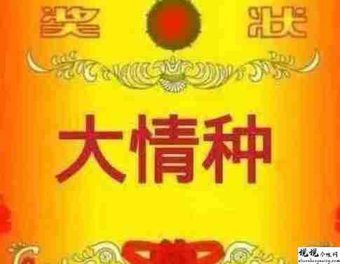 官宣分手又复合的搞笑说说 超级搞笑的分手又复合文案2