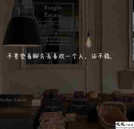 最美丧句带图片 凭什么后来者居上3