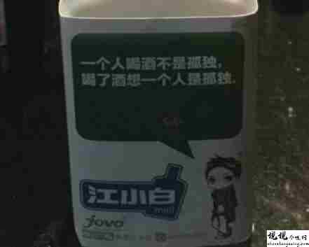 一个人的夜晚独自喝酒的说说 独自一人饮酒的文案2