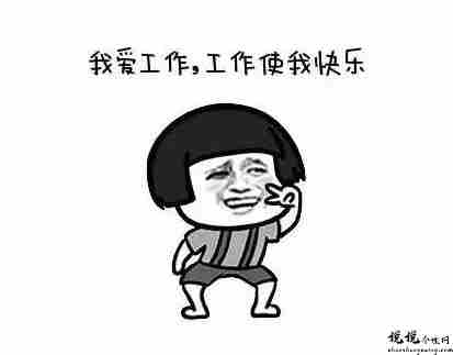 2022第一天上班的心情说说 元旦第一天上班的语录2