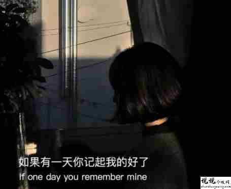最美丧句带图片 凭什么后来者居上8