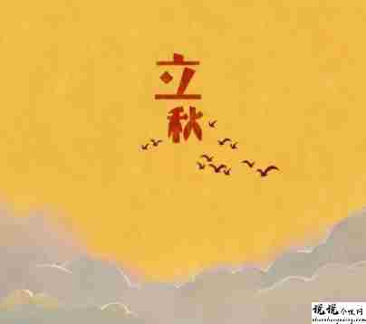 立秋后祝福短信给客户2021 立秋给客户的短信祝福语1