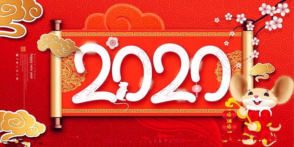 年会后发朋友圈的感慨文字 2020公司年会发朋友圈的句子5