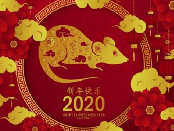 2020新年简短的祝福语大全 经典祝大家新年快乐的句子