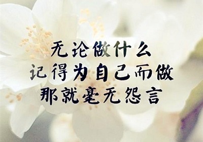 带图片的个性说说