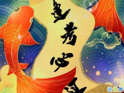 高考加油说说带图片 2021最简单励志的高考文案3
