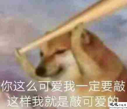 官宣分手又复合的搞笑说说 超级搞笑的分手又复合文案7