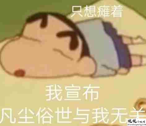 官宣分手又复合的搞笑说说 超级搞笑的分手又复合文案12