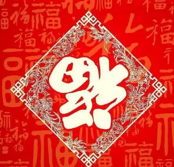 新年祝福朋友的方案配图片 发给朋友的新年祝福短信7