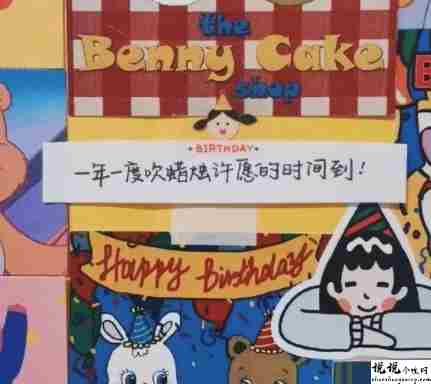 送个男孩子的生日祝福语带图片 写给男生的很有趣的生日文案13
