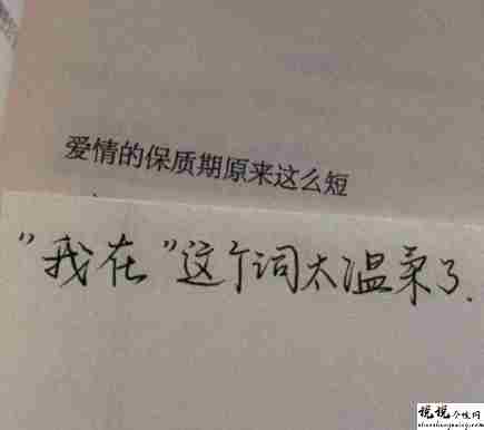 自己写给自己关于生活的文案 很治愈的关于生活的文案1