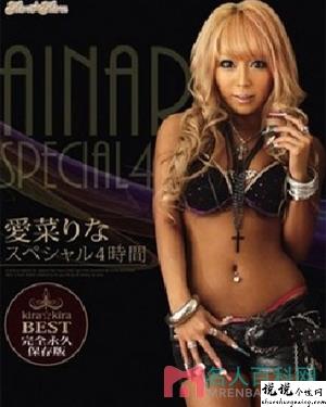 愛菜rina作品大全望月app直播版视频作品