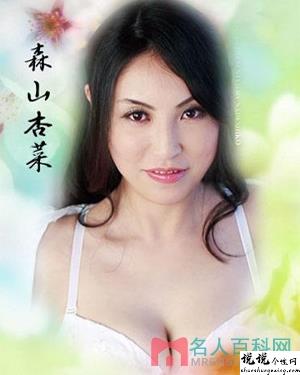 森山杏菜作品大全猛虎app下载安装免费下视频作品