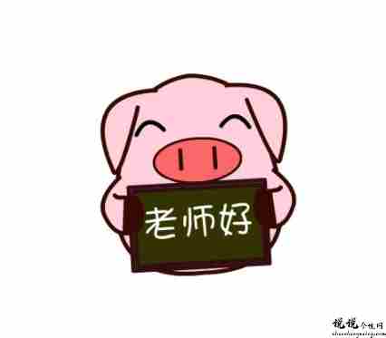 2021最新版教师节经典祝福语 唯美又好听的教师节说说