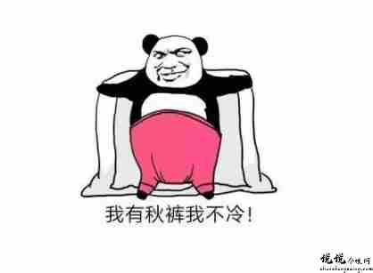 2021天冷了发朋友圈的沙雕文案 降温发朋友圈的有趣句子