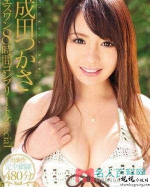 成田司作品大全小蝌蚪视频APP视频作品