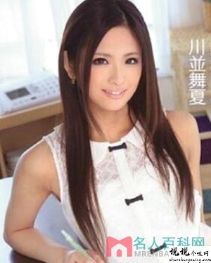 川并舞夏（川並舞夏）作品大全水蜜桃app汅api免费新版视频作品