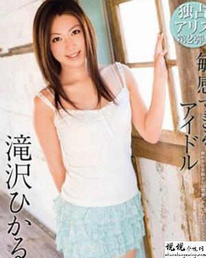 泷泽光作品大全榴莲视频下载app网站视频作品