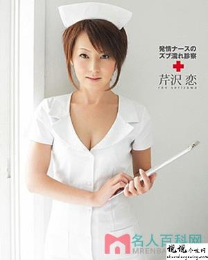 芹沢恋作品大全成人版快手破解版视频作品