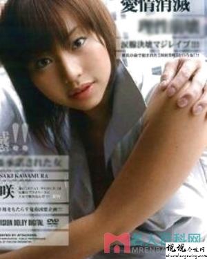川村美咲作品大全榴莲视频下载app进入ios视频作品