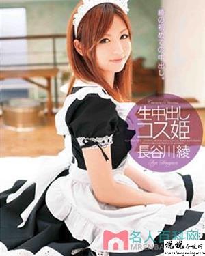 长谷川绫作品大全丝瓜视频破解版免费下载官网视频作品