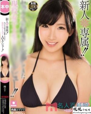 峰绘里（峰エリ）作品大全向日葵app下载安装官方免费安卓视频作品