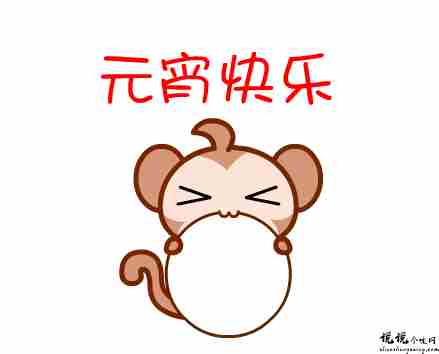正月十五元宵节祝福语好听 2022简单又好听的元宵节祝福语录