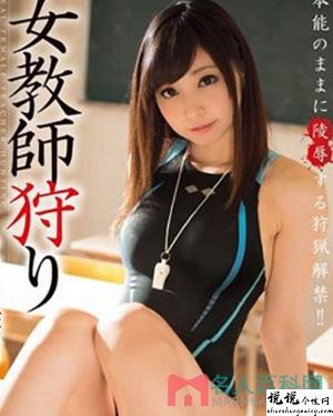 相野美羽作品大全向日葵app下载网址进入丝瓜视频作品