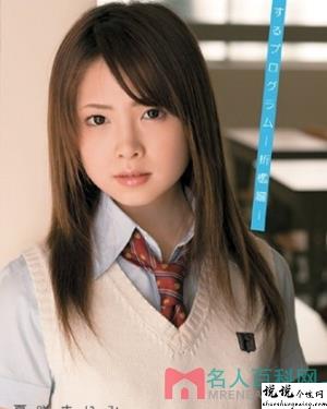 夏咲麻里美作品大全蜜芽-mytv188视频作品