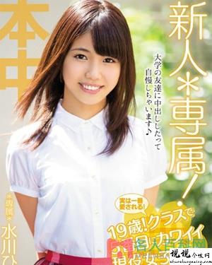 水川雏子作品大全猫咪下载链接分享一下视频作品