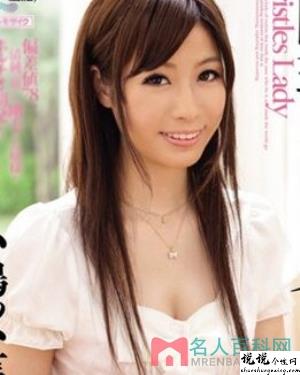 小嶋结菜作品大全草莓视频深夜释放自己无限观影视频作品